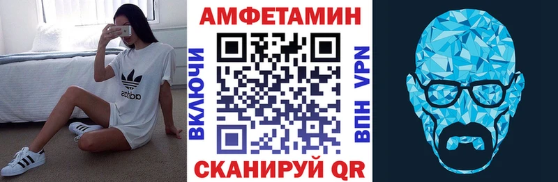 купить наркоту  Светлый  Amphetamine Premium 