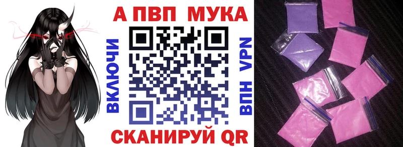 где купить Светлый Alfa_PVP Соль
