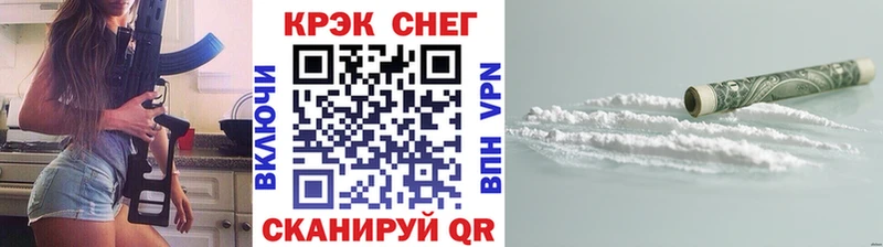 COCAIN 97%  Светлый 