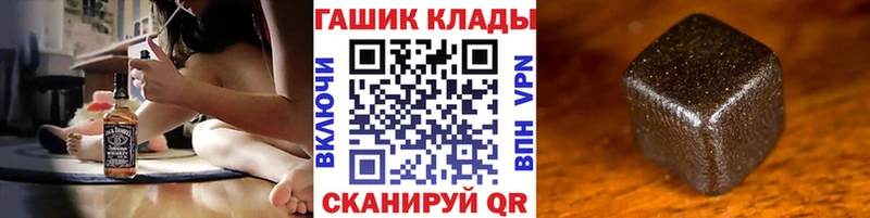 Гашиш убойный  Светлый 