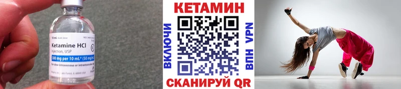 Кетамин ketamine Светлый