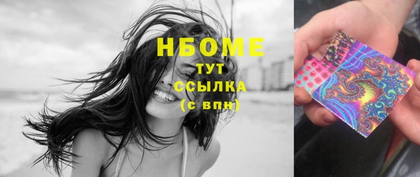 гашишное масло Богородск