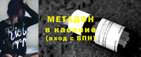 гашишное масло Богородск