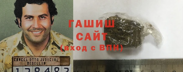 гашишное масло Богородск