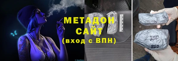 гашишное масло Богородск