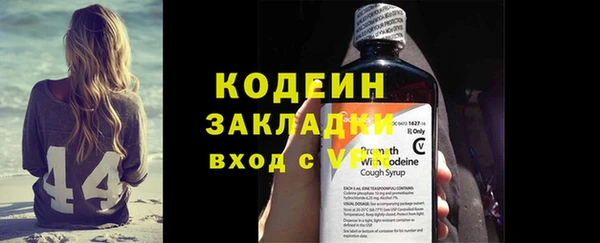 гашишное масло Богородск