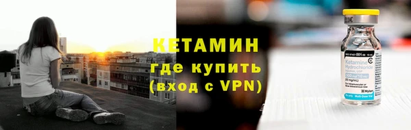 гашишное масло Богородск