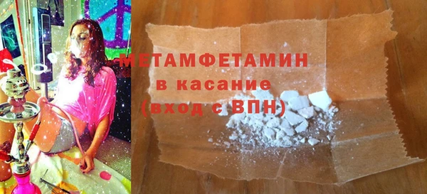 молекула духа Богородицк