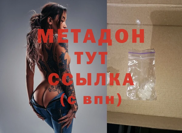 гашишное масло Богородск