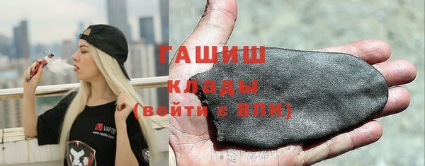 гашишное масло Богородск