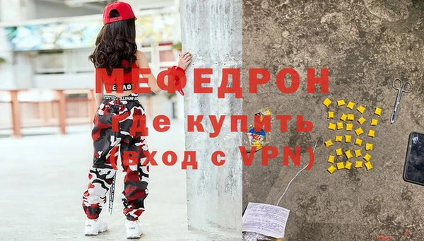 гашишное масло Богородск