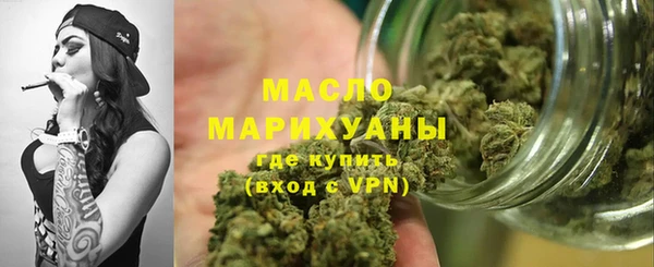гашишное масло Богородск