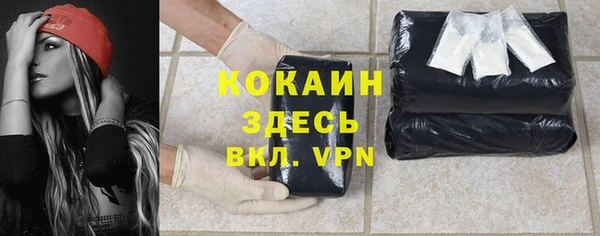 кокаин колумбия Богданович