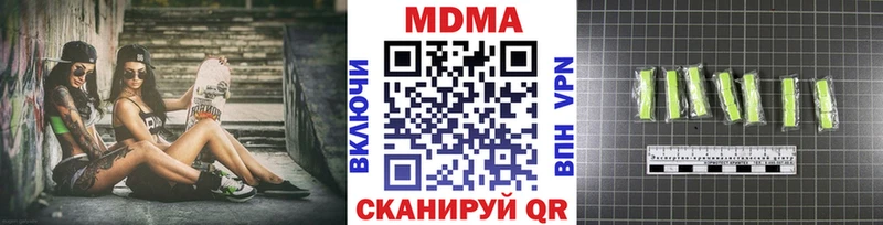 наркотики  Светлый  mega рабочий сайт  MDMA VHQ 