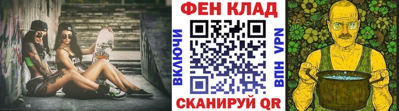 купить закладку Светлый omg сайт Первитин кристалл