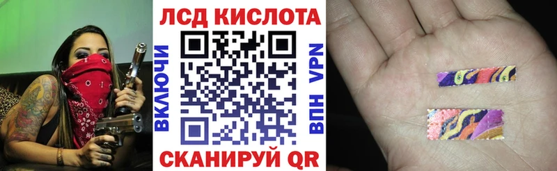 Марки N-bome 1,8мг  Светлый 