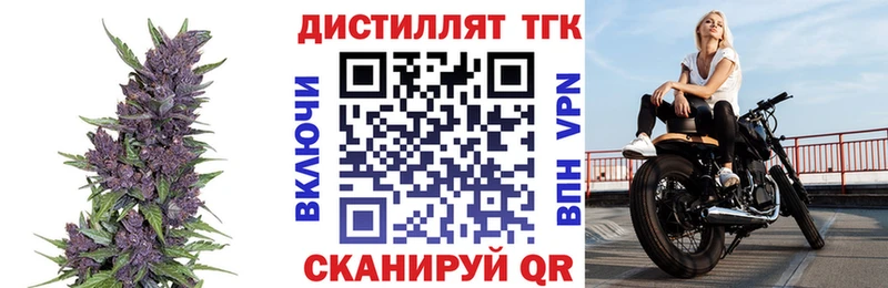 Дистиллят ТГК Wax  нарко площадка клад  Светлый 