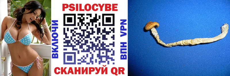 Галлюциногенные грибы Magic Shrooms  mega онион  Светлый 